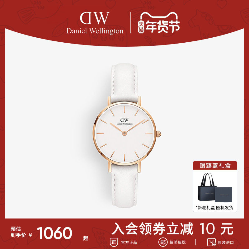 【新年礼物】DW手表女款 PETITE系列经典皮质女表欧美腕表石英表,手表,欧美腕表,淘宝优惠券,粉丝福利购,淘宝优惠卷