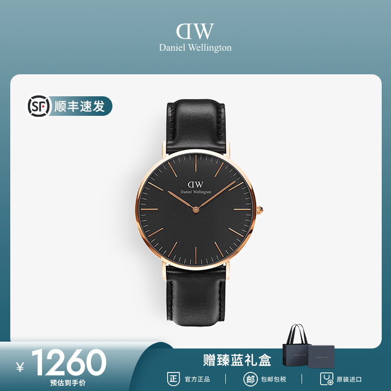 CLASSIC系列经典皮质腕表40mm