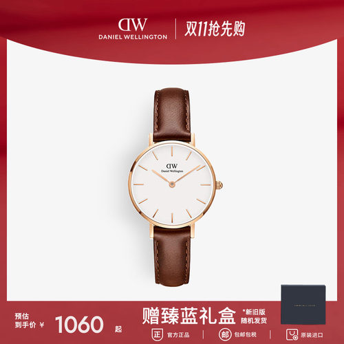 官方直营 顺丰包邮 皮质腕表 2年保修