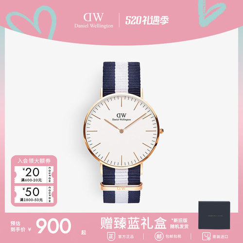 40MM至简表盘 经典撞色织纹 2年店铺保修