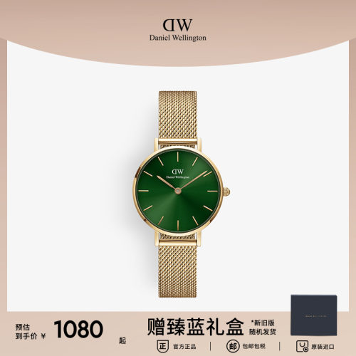 dw新品上市幻彩流金时尚风石英表