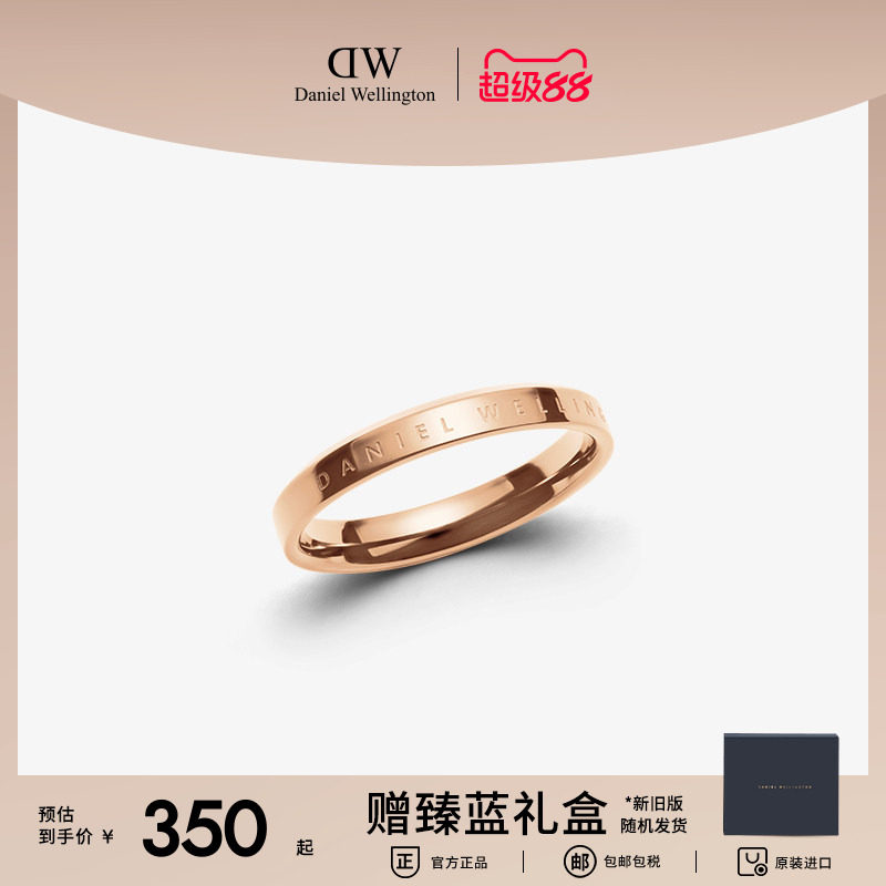 dw戒指时尚简约闺蜜情侣简约指环图片