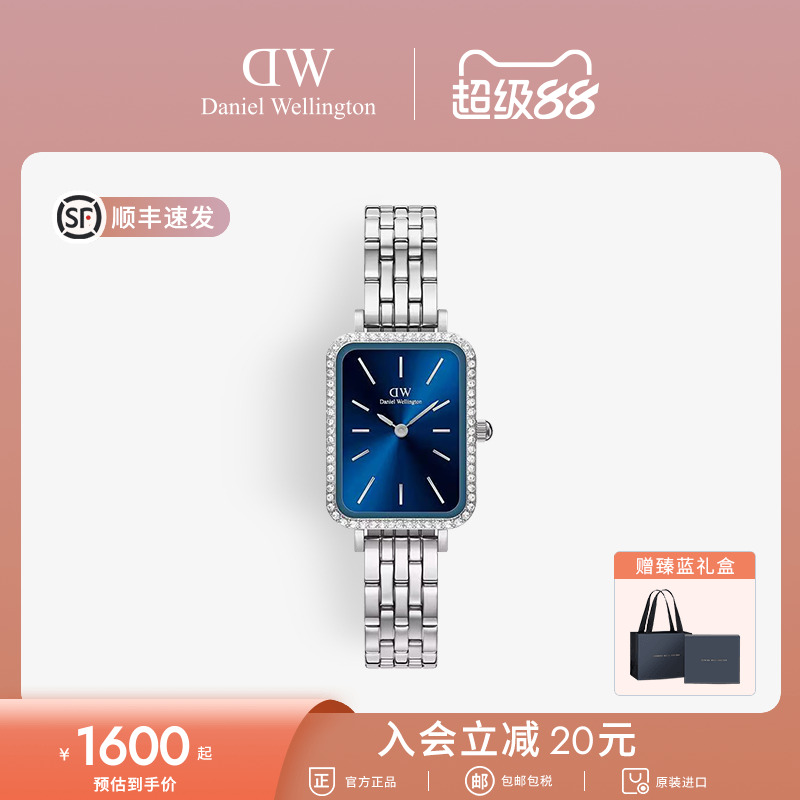 【新品】DW女士手表 QUADRO系列星环小方表女镶钻腕表轻奢小众
