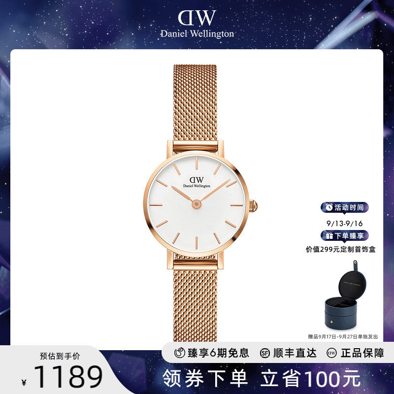 dw手表女流金24mm精致小表盘简约轻奢女款石英手表丹尼尔惠灵顿