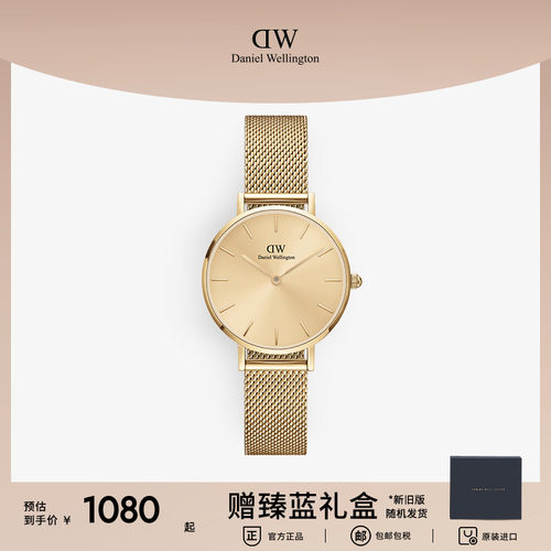 dw新品上市幻彩流金时尚风石英表