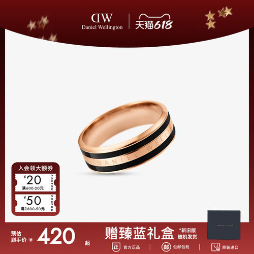 dw情侣简约玫瑰金戒指