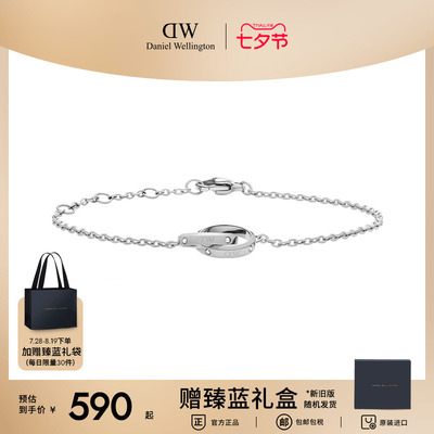 dw手链情侣同款LUMINE星辰系列女