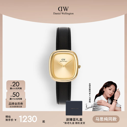 DW摩方黑金表简奢摩登格调