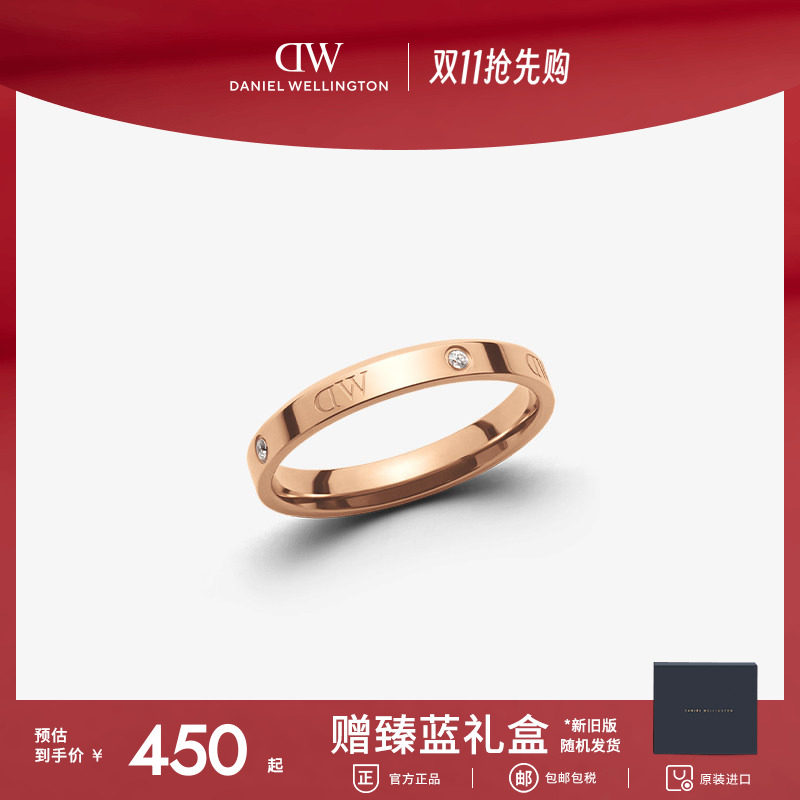 马思纯同款DW情侣戒指 CLASSIC星辰玫瑰金色戒指轻奢小众设计尾戒