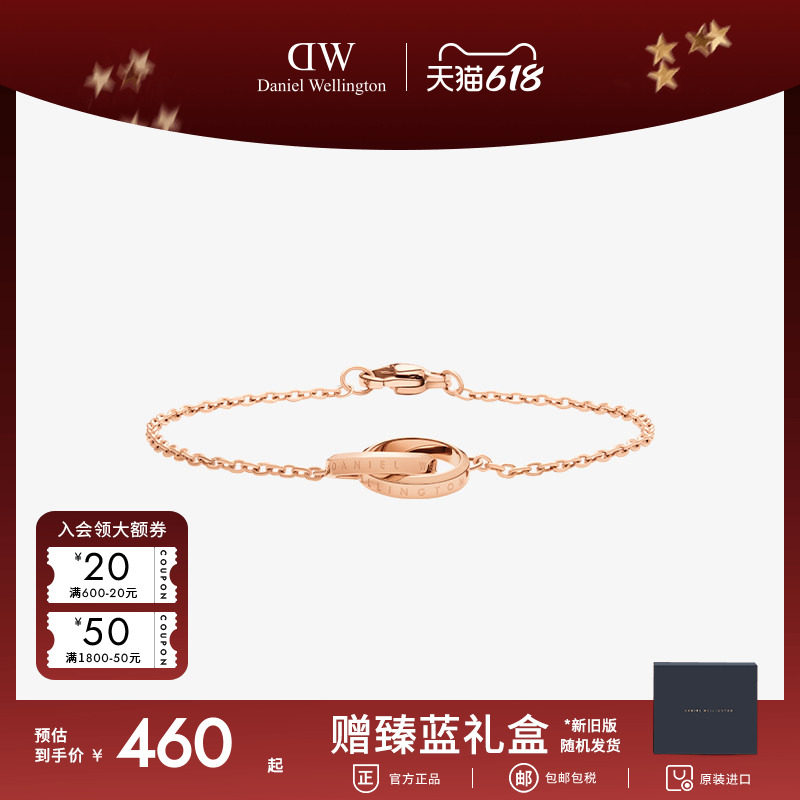 [618狂欢]DW手链女 ELAN系列经典小双环手链玫瑰金色轻奢小众精致