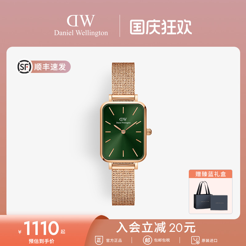 DW复古小方表石英腕表