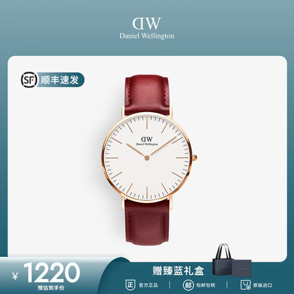 DW手表男士 CLASSIC系列皮质男表白盘男士腕表简约时尚款40MM