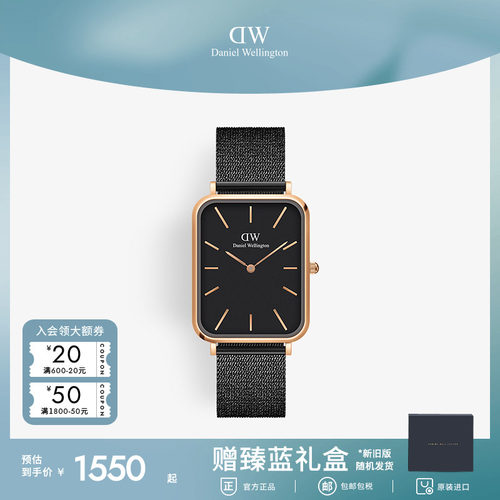 dw男士麦穗织纹潮酷方形送礼手表