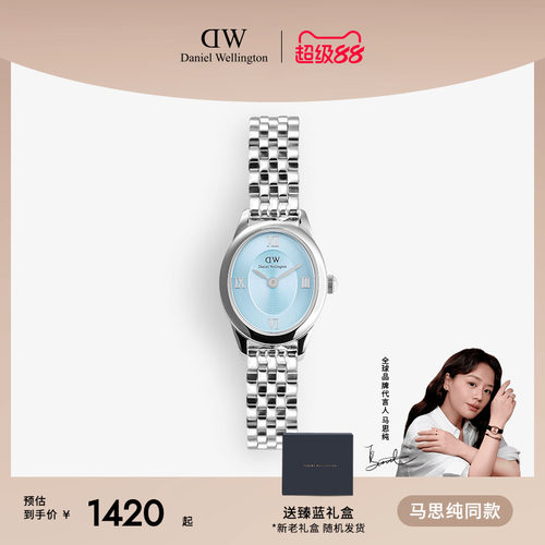 DW椭圆表女士气质腕表复古手表