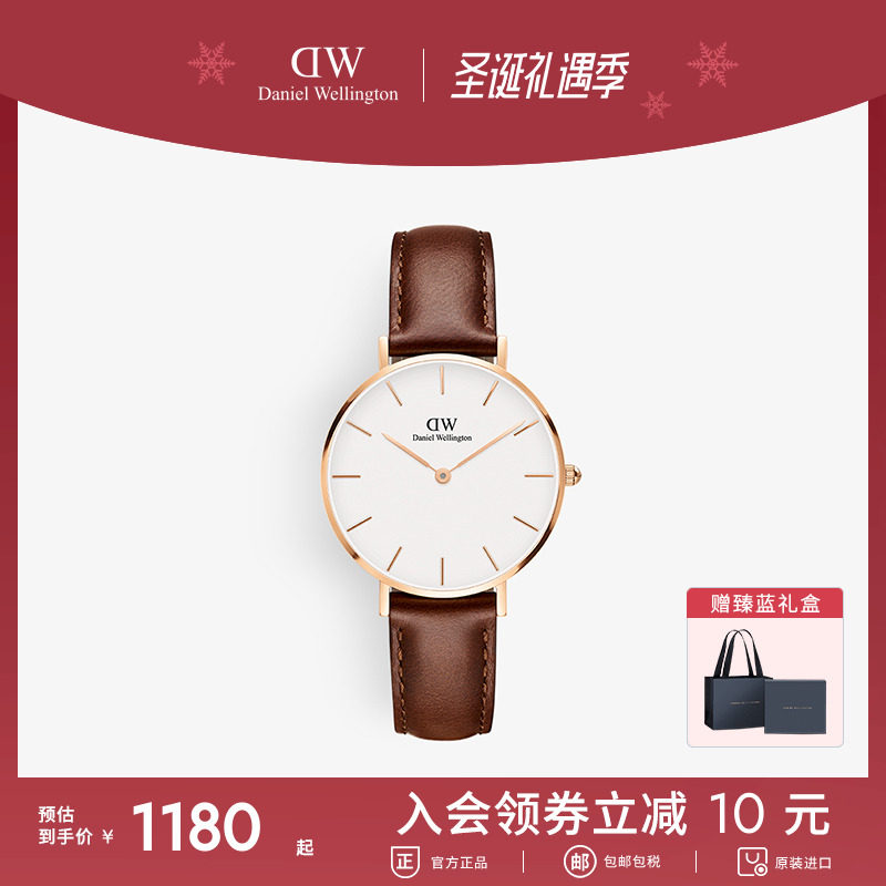 顺丰包邮 皮带腕表 正品保障 2年保修