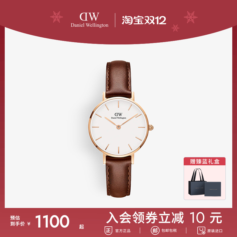 官方直营 顺丰包邮 皮质腕表 2年保修