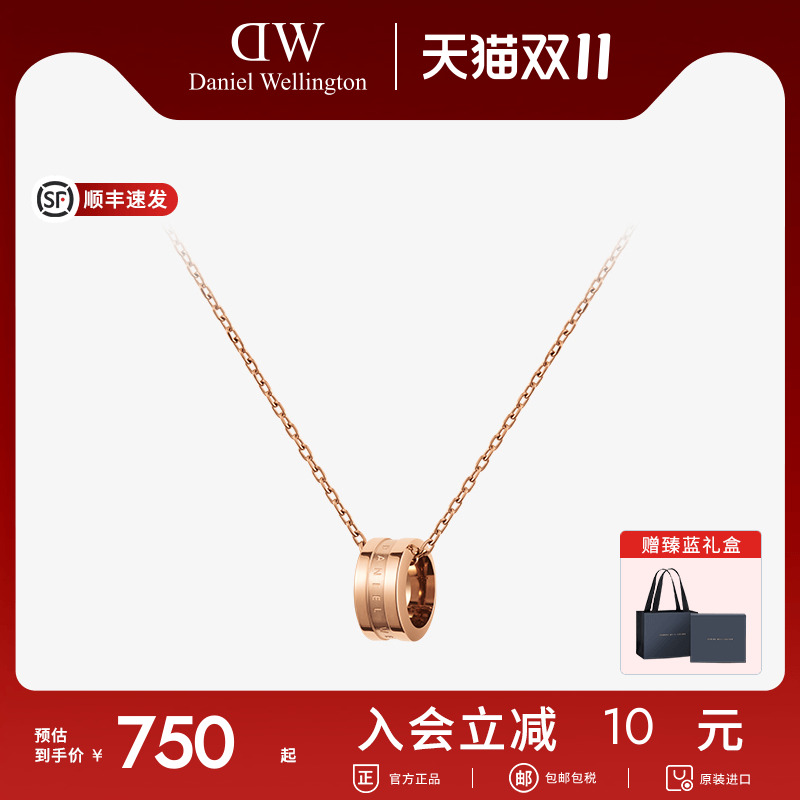 DW项链女 ELAN系列简约圆形吊坠玫瑰金色项链时尚经典银锁骨链女