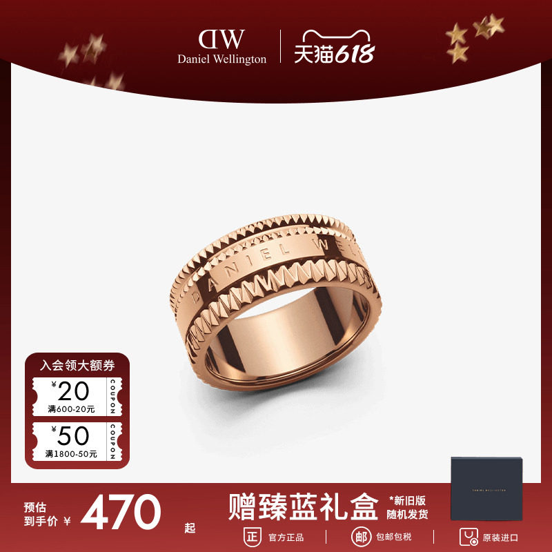 [618狂欢]DW戒指 万花筒系列情侣对戒指环轻奢高级感玫瑰金色戒指