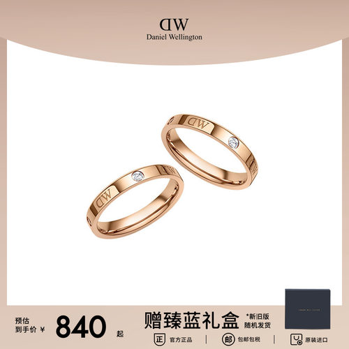 dw经典戒指水晶时尚个性情侣指环