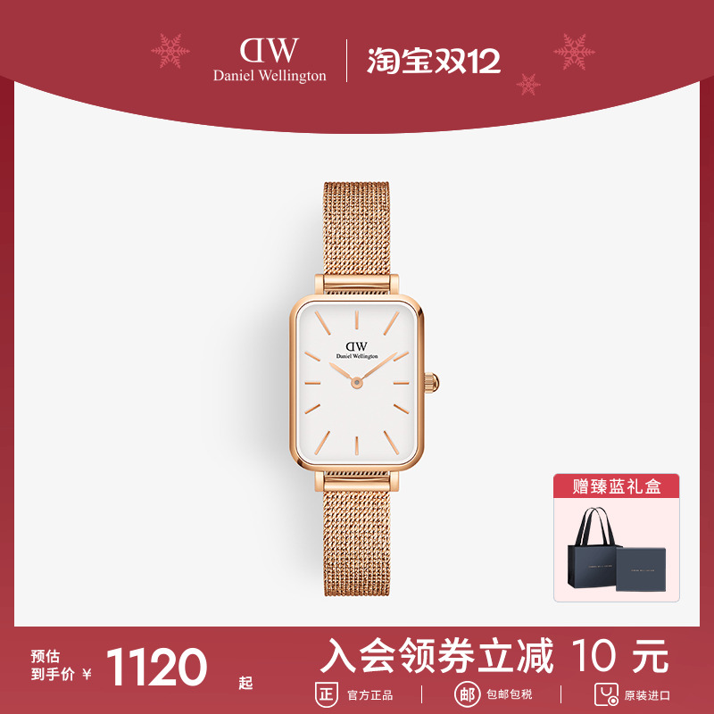 dw爆款小方表轻奢潮流小绿表