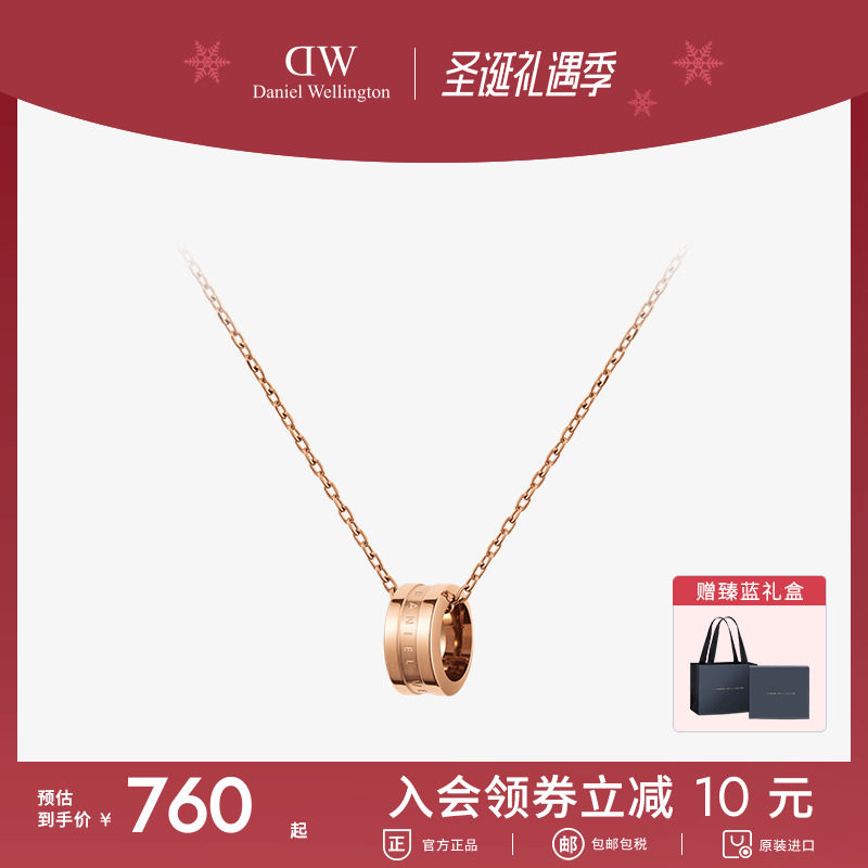 【圣诞礼物】DW项链女 ELAN系列圆形吊坠玫瑰金色项链经典锁骨链