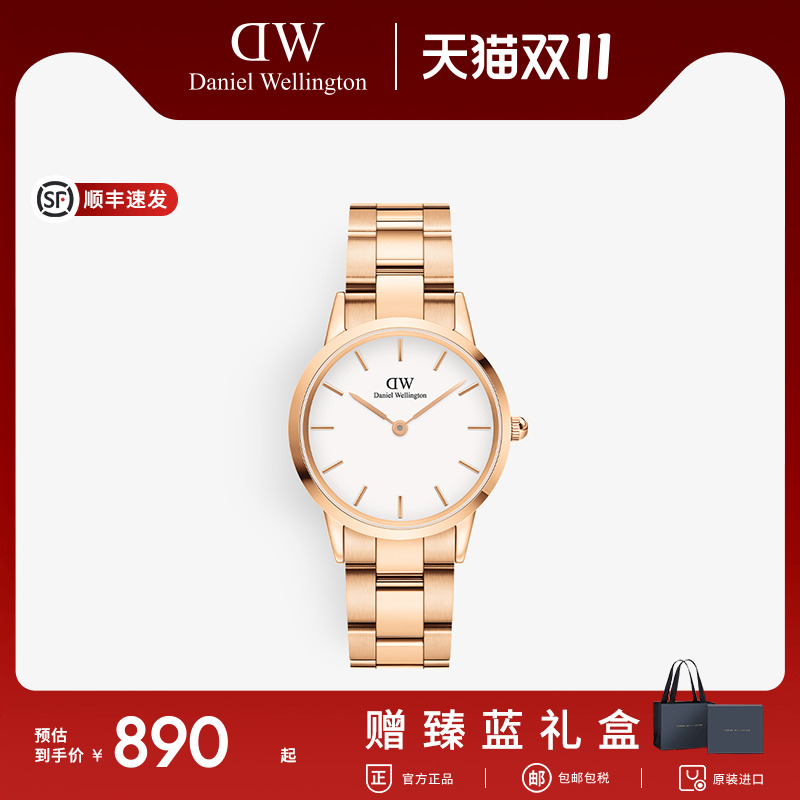 dw手表女ICONIC系列时髦小精钢