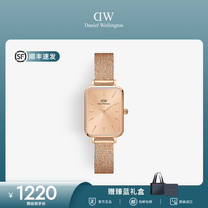 DW手表女 QUADRO幻彩系列玫瑰金色麦穗表带方形腕表时尚简约礼物