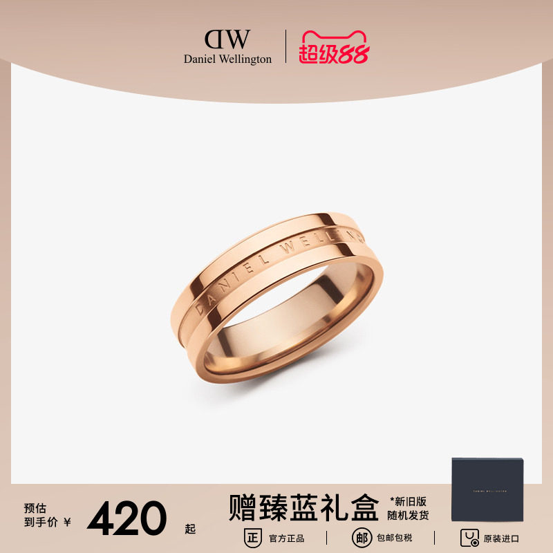正品戒指dw时尚个性情侣图片