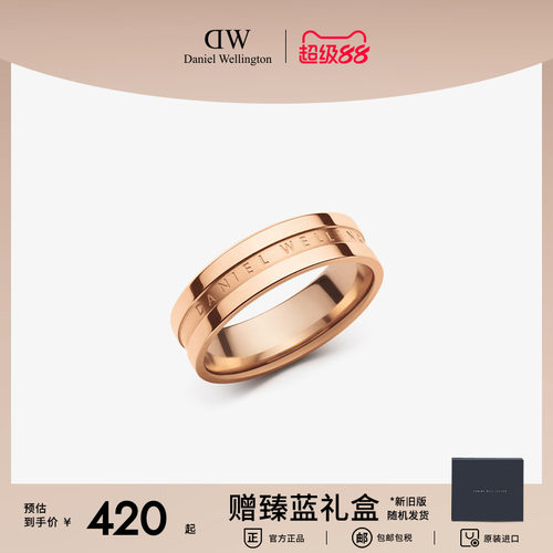 正品戒指dw时尚个性情侣