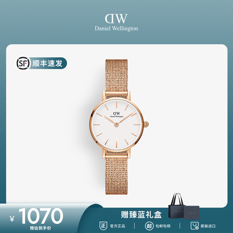 dw小圆盘24mm复古麦穗石英女表