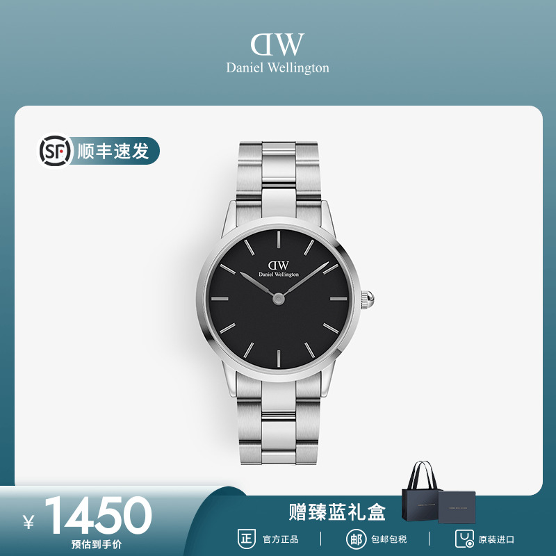 dw手表男石英36mm精钢时髦惠灵顿