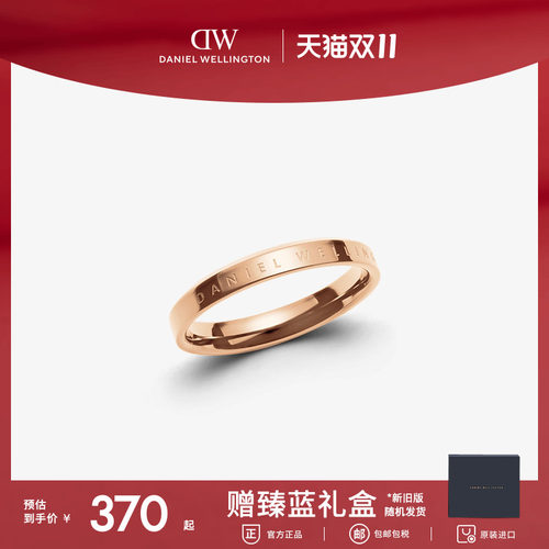 dw戒指时尚简约闺蜜情侣简约指环
