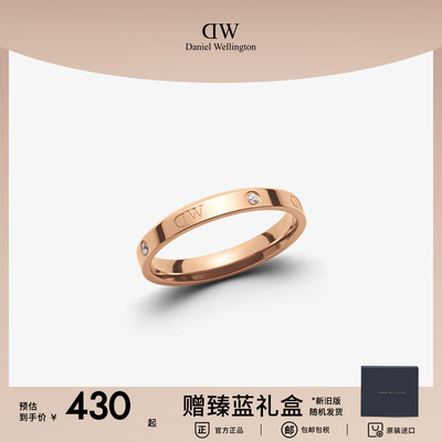 dw玫瑰金素圈戒指闺蜜情侣同款