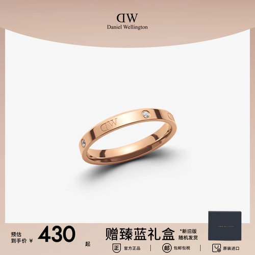 dw玫瑰金素圈戒指闺蜜情侣同款