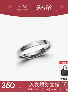 DW对戒情侣时尚简约闺蜜