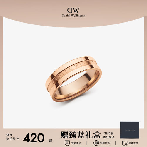 正品戒指dw时尚个性情侣