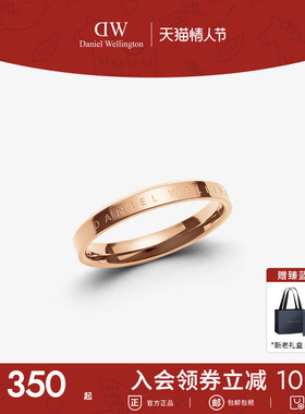 情人节礼物 DW戒指 CLASSIC系列经典素圈戒指女情侣对戒闺蜜指环
