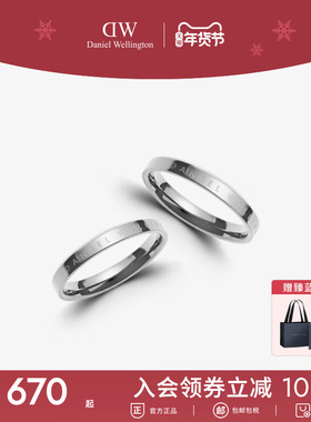 DW戒指女轻奢高级感情侣对戒