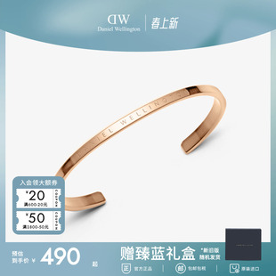 DW情侣手镯女 CLASSIC经典开口素圈手镯轻奢小众精致玫瑰金镯子男