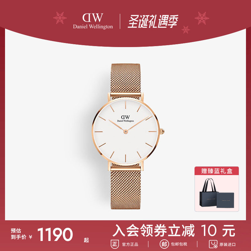 dw32mm简约风学生女表明星同款