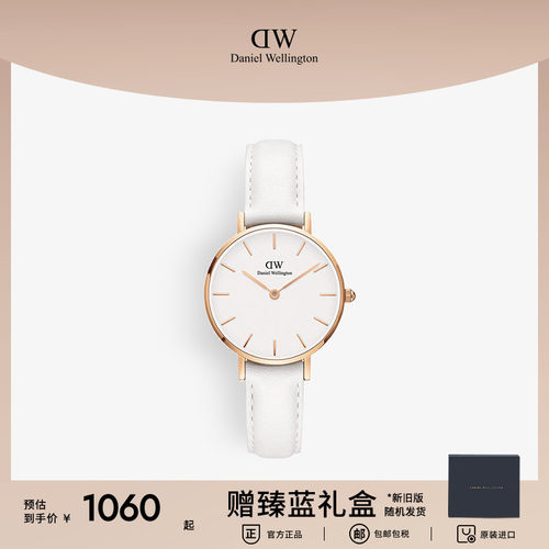 dw手表白色皮带优雅女士手表28mm