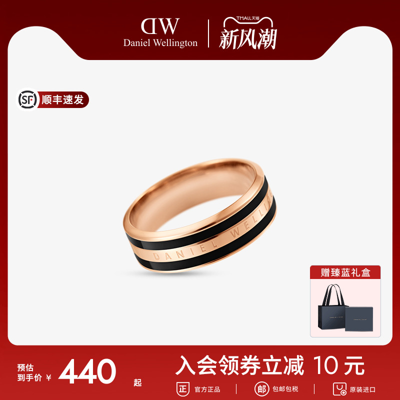 dw情侣简约玫瑰金戒指