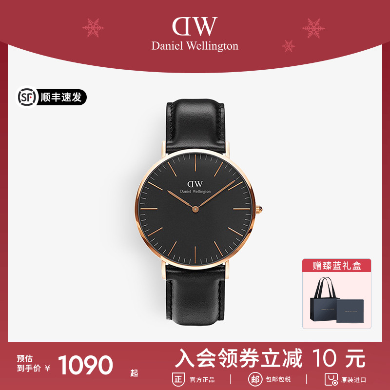 CLASSIC系列经典皮质腕表40mm