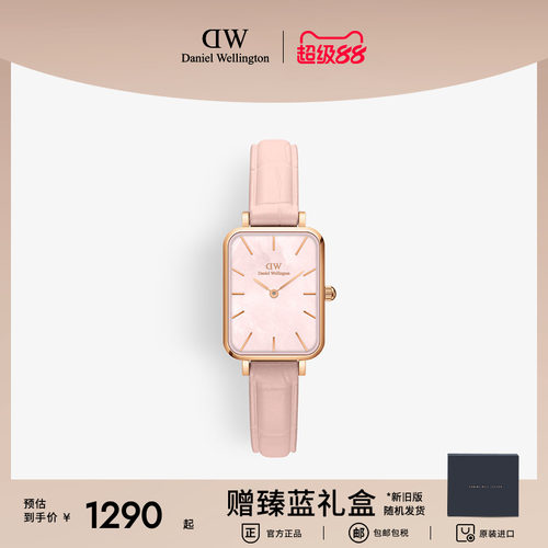 dw独特粉色贝母小方表欧美贝母盘