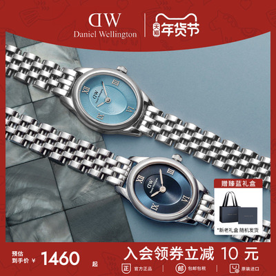 DW椭圆表女士气质腕表复古手表