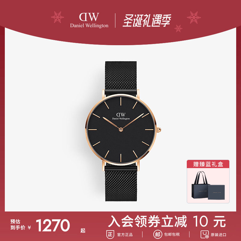 dw手表男新款轻奢36mm玫瑰金