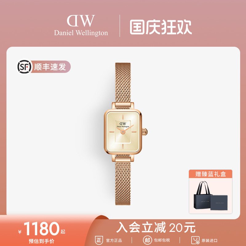 DW复古小方糖个性时尚情侣手表