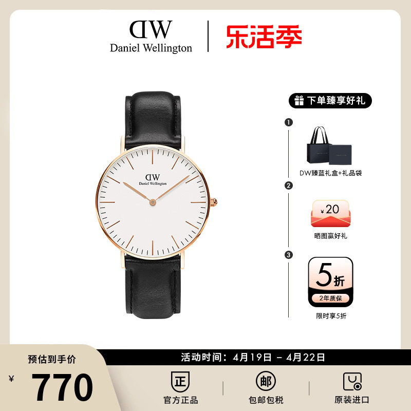 商品详情图片