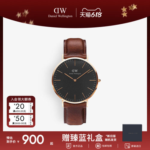 至简皮质腕表 经典与舒适并存 2年店铺保修