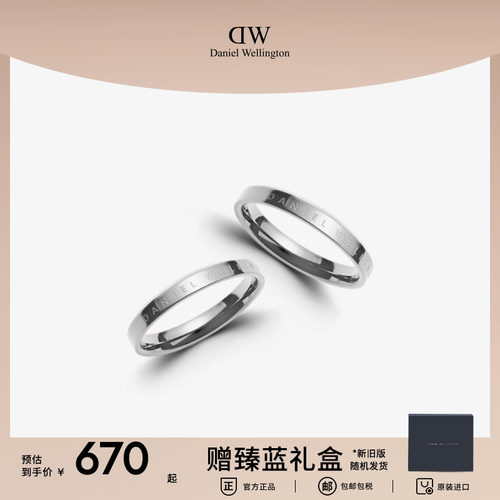 dw戒指情侣对戒男素圈玫瑰金指环